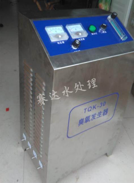 30g臭氧發(fā)生器 水消毒臭氧機(jī)